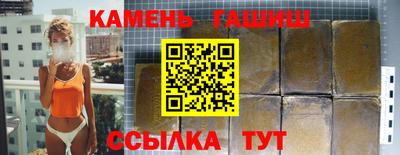 амфетамин Кандалакша