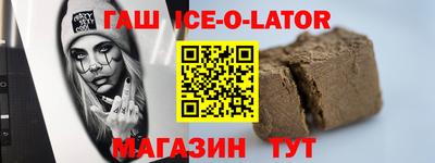 spice Канаш