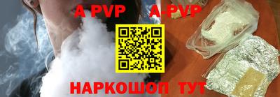 наркотики Беслан