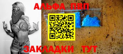 стафф Берёзовский