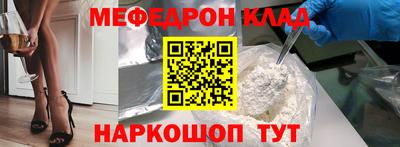 трава Камышлов