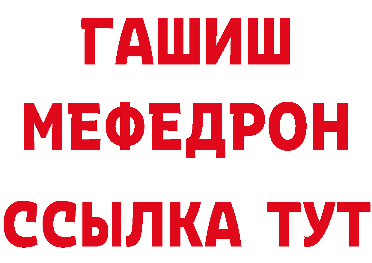 АМФЕТАМИН Розовый зеркало площадка блэк спрут Шадринск