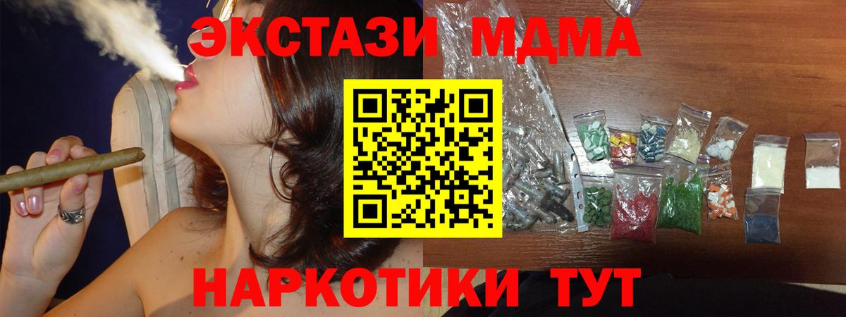 MDMA  MDMA crystal  Шадринск  MDMA VHQ 