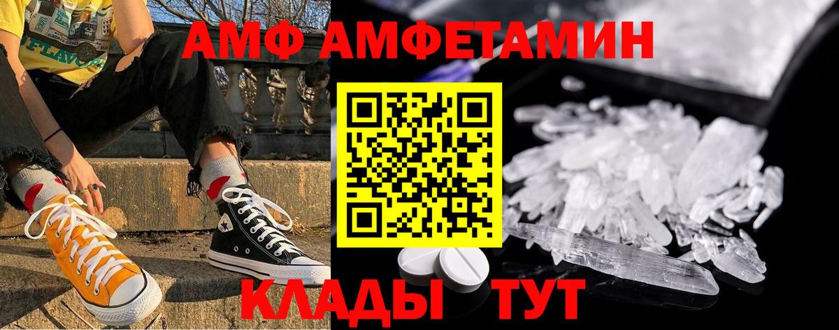Метамфетамин мет Шадринск