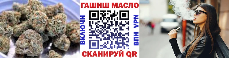 darknet как зайти  купить наркотики сайты  Шадринск  Дистиллят ТГК вейп с тгк 